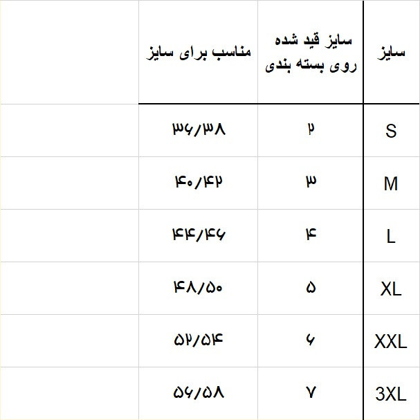 شورت مردانه پدرام کد AHP-7024